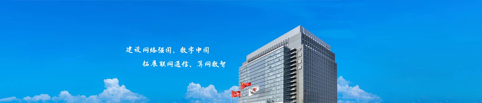 黎安联通宽带