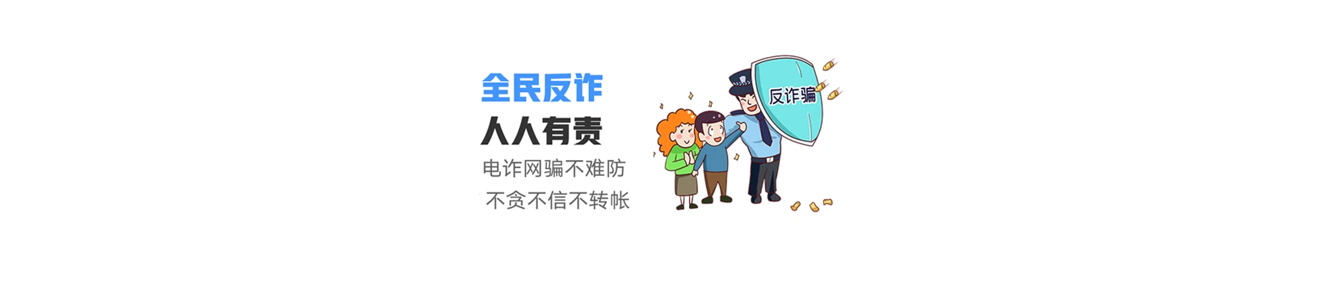 黎安联通宽带